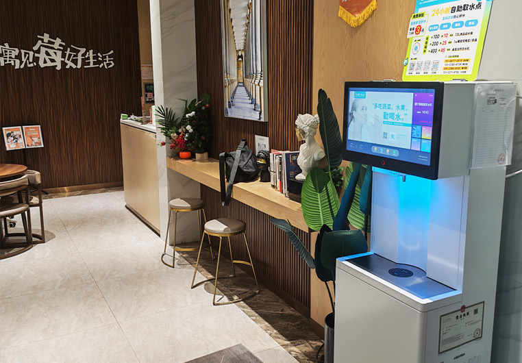 金地草莓水湾店