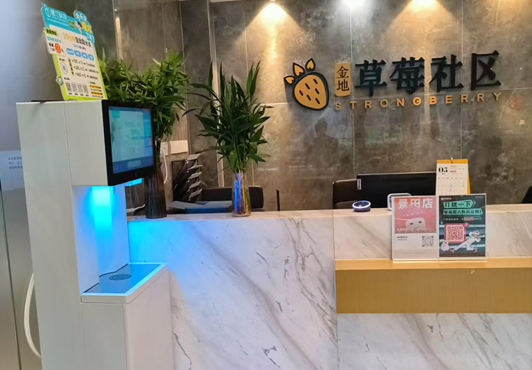 金地草莓社区景田店